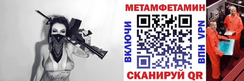 АМФ VHQ  Льгов 