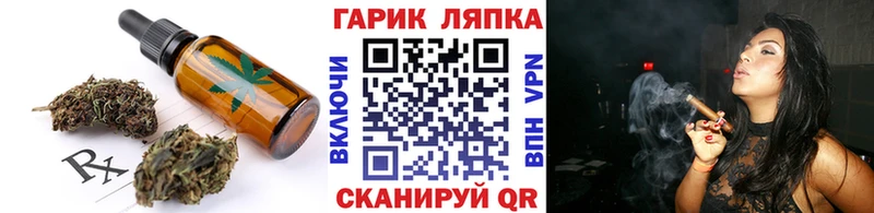 продажа наркотиков  Льгов  Печенье с ТГК марихуана 
