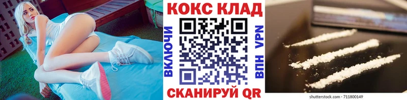 COCAIN 99% Льгов