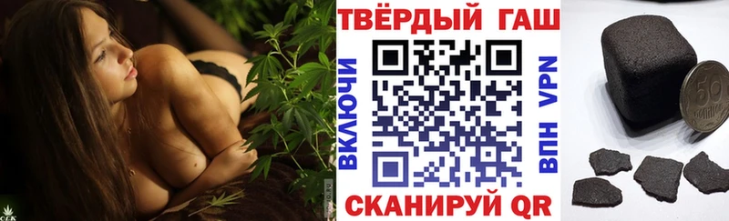Гашиш hashish  Льгов 