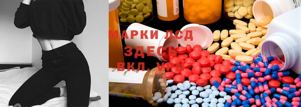 MESCALINE Алексин