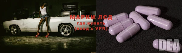 гашишное масло Ахтубинск