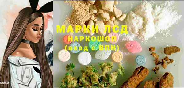 MESCALINE Алексин