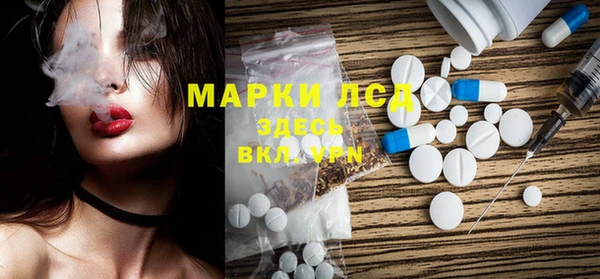 MESCALINE Алексин