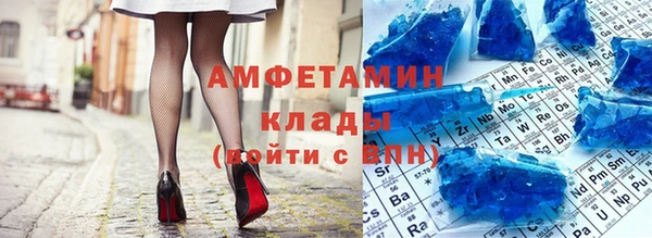 2c-b Дмитровск