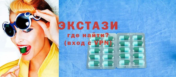 тгк Алексеевка