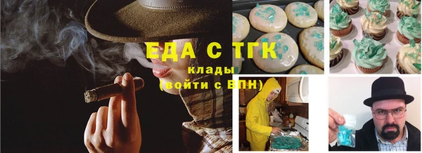 мяу мяу кристалл Бабаево