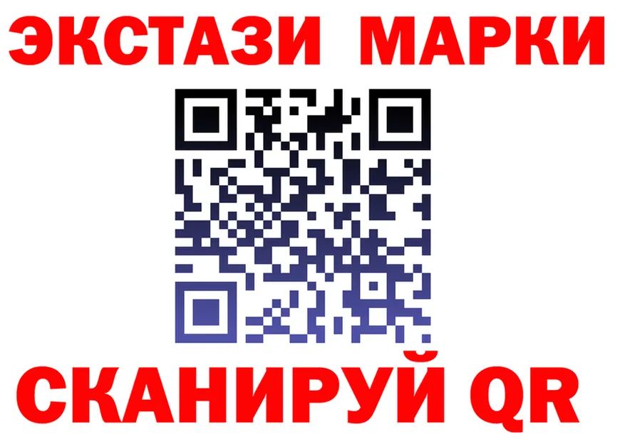 ЭКСТАЗИ круглые ссылка маркетплейс OMG Льгов