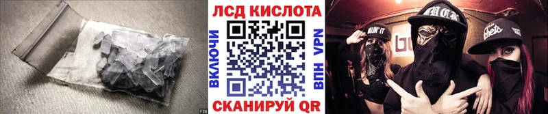 ЛСД экстази ecstasy  закладки  Льгов 
