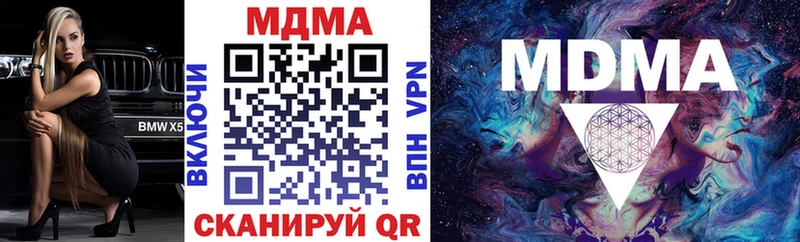 shop клад  купить закладку  Льгов  MDMA молли 