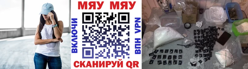 МЕФ mephedrone  площадка телеграм  Льгов 