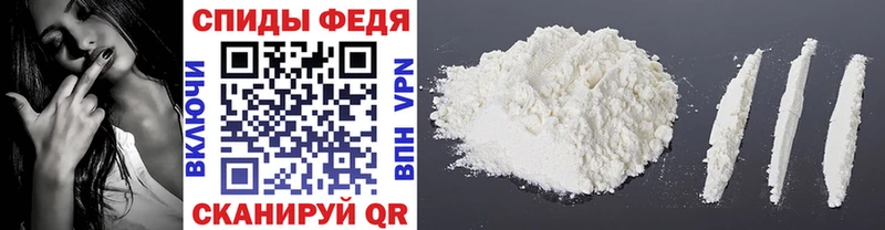 Метамфетамин Methamphetamine Льгов